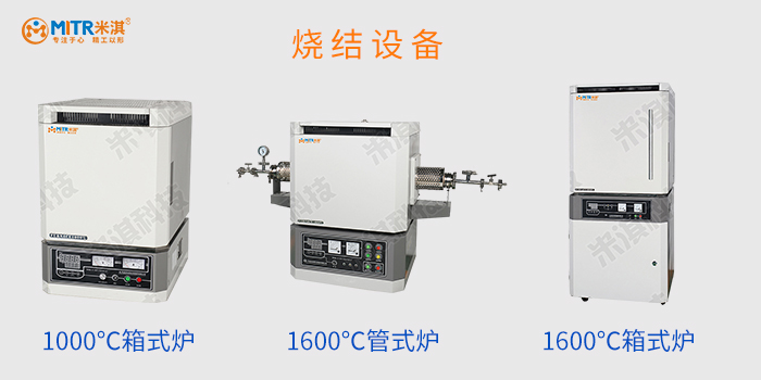 電爐設備